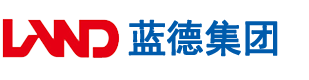 被外国男人操的女生安徽蓝德集团电气科技有限公司